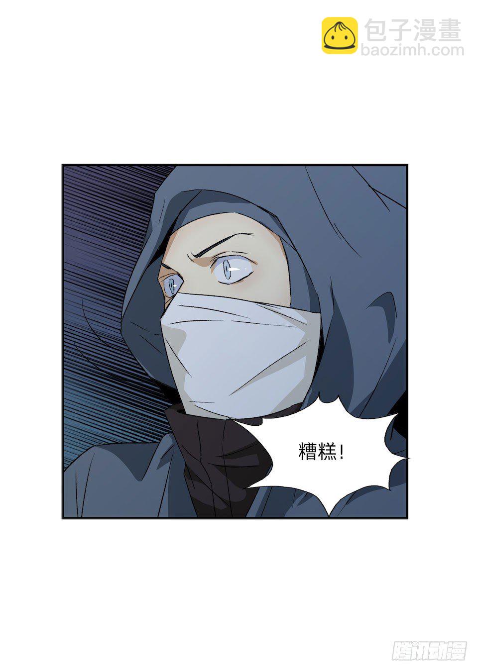 《黑暗之证》32 第29页
