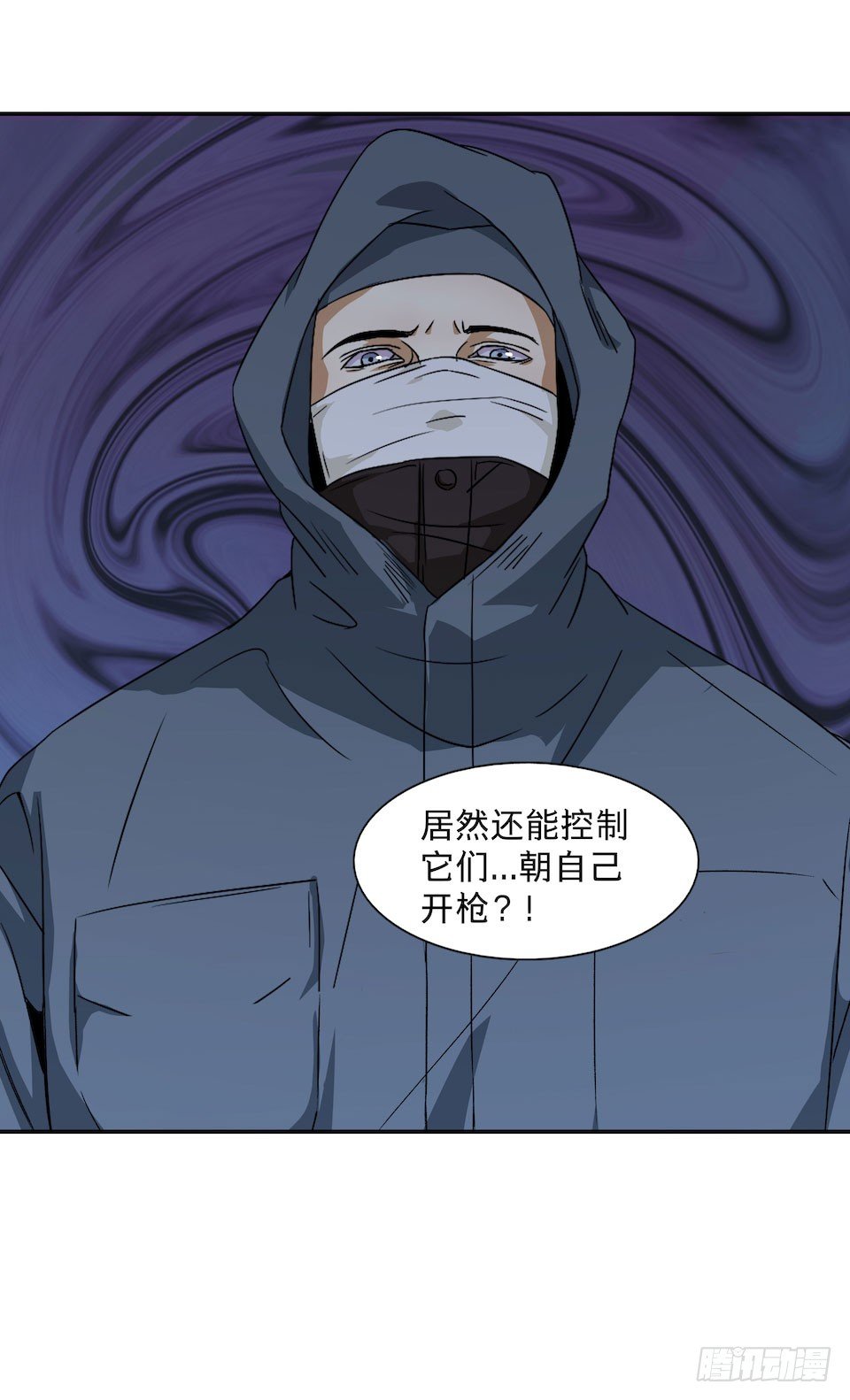 《黑暗之证》32 第33页
