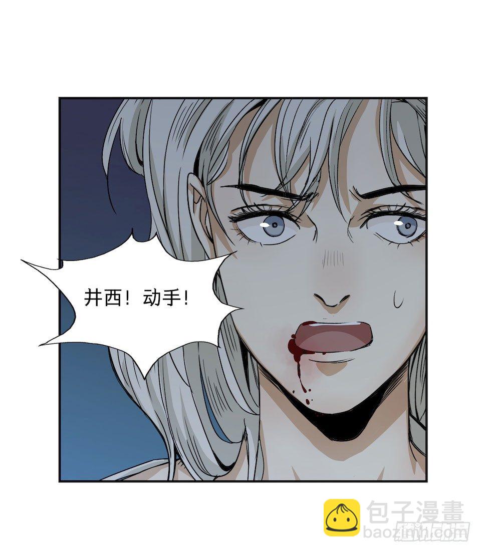 《黑暗之证》32 第35页