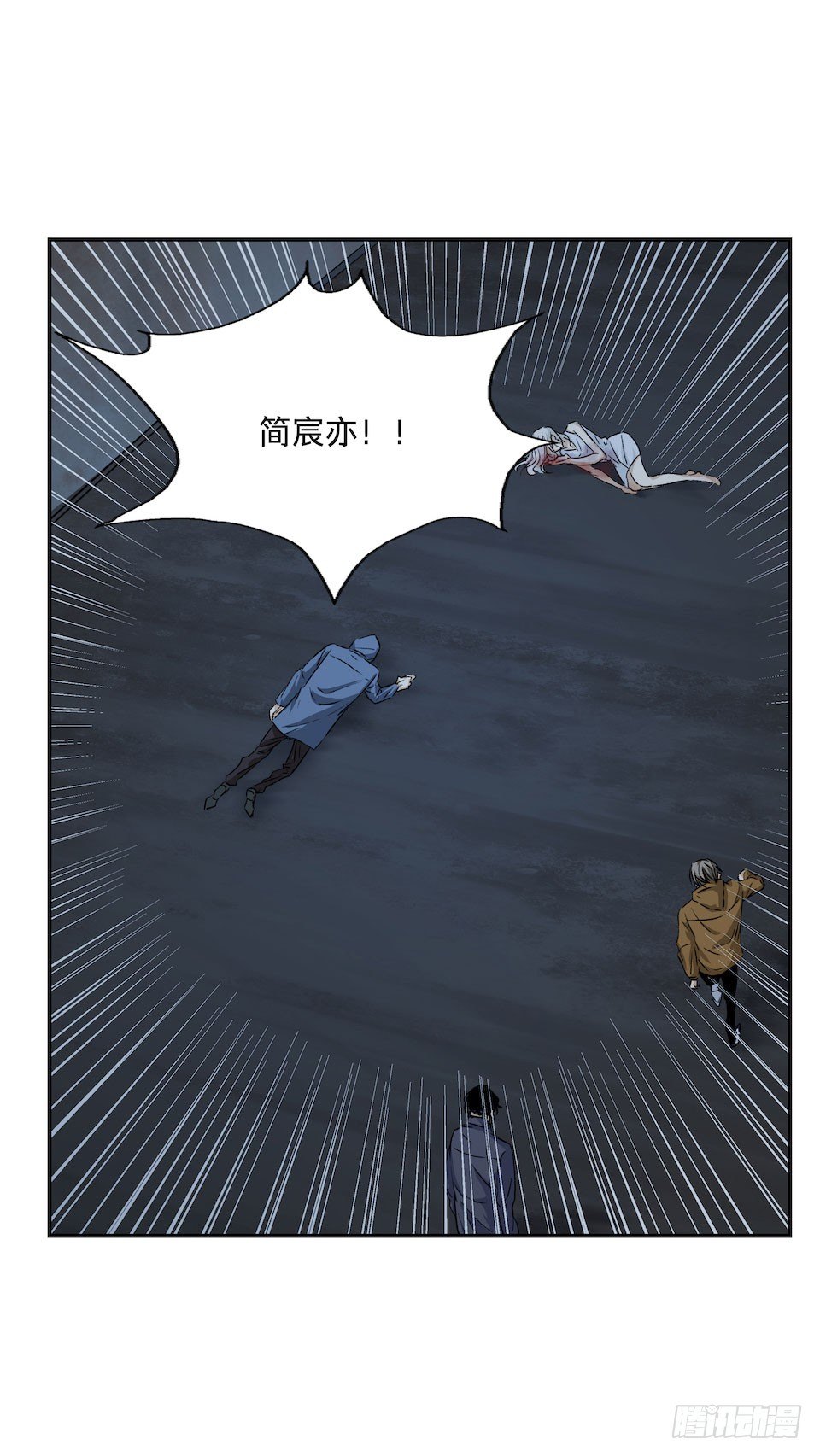 《黑暗之证》32 第38页