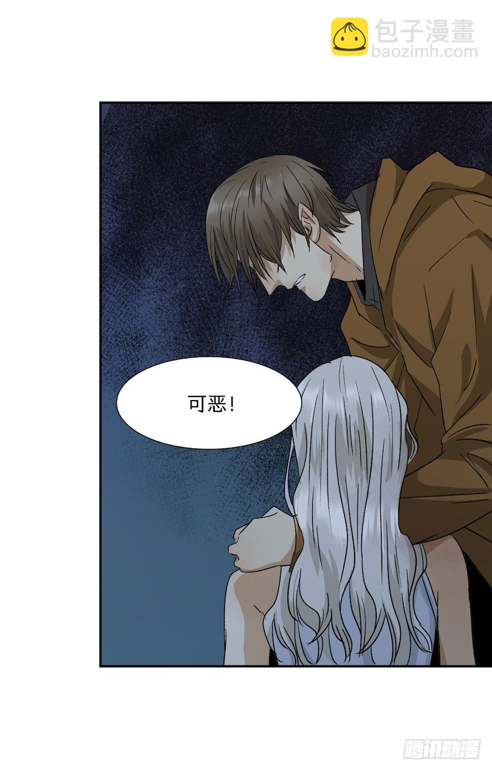 《黑暗之证》32 第41页