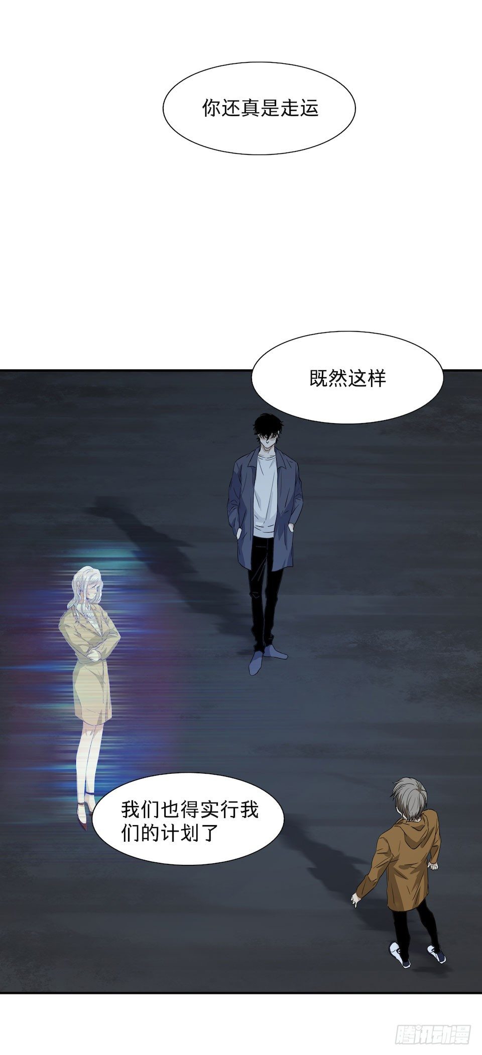 《黑暗之证》32 第45页