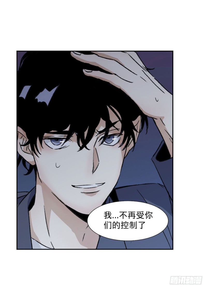 《黑暗之证》33 第17页