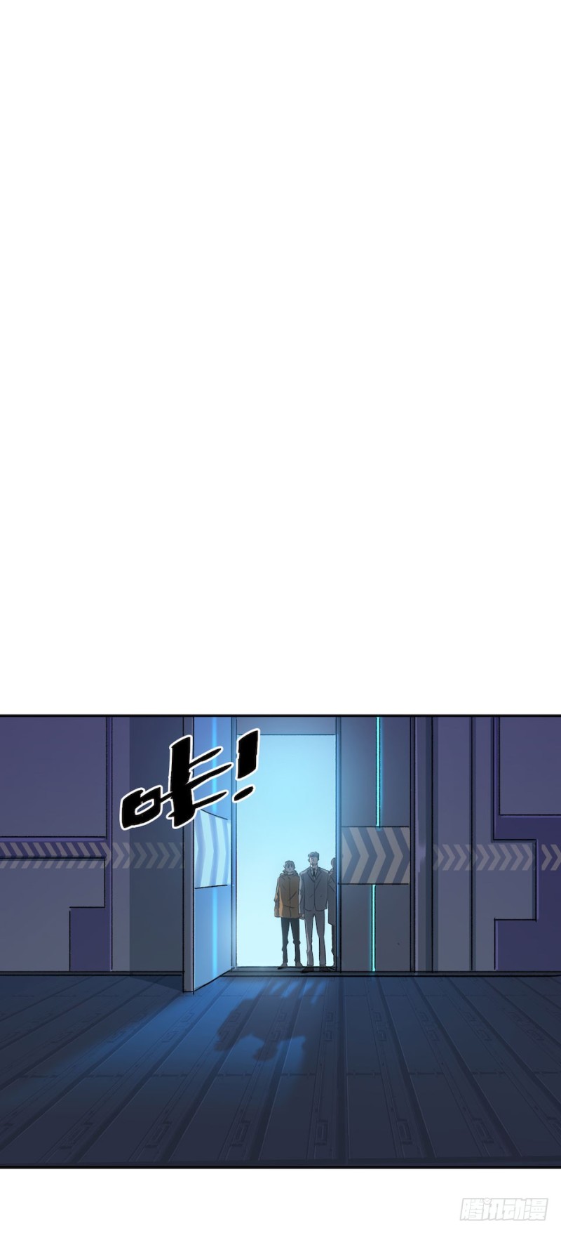 《黑暗之证》33 第22页