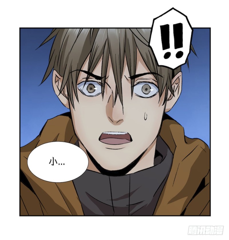 《黑暗之证》33 第23页