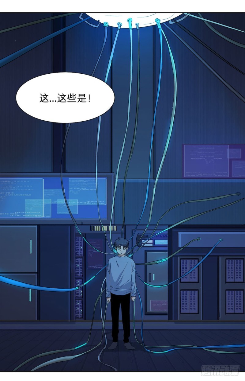 《黑暗之证》33 第27页