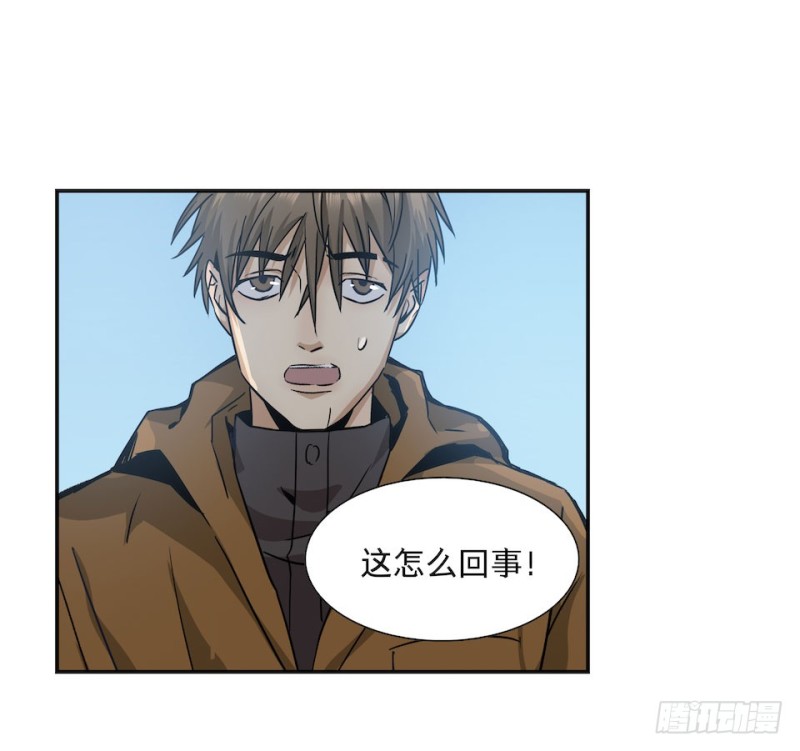 《黑暗之证》33 第28页