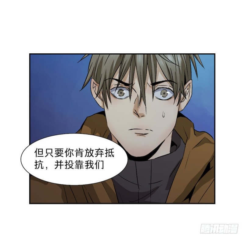 《黑暗之证》33 第36页