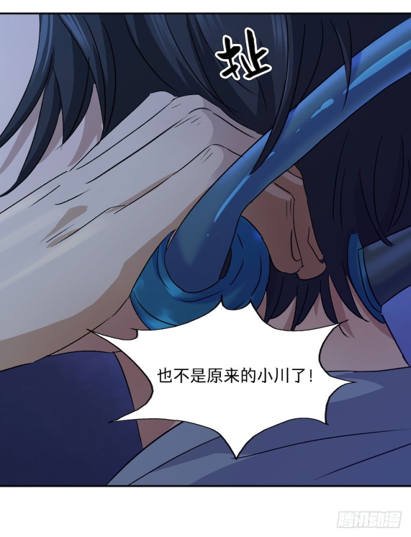 《黑暗之证》33 第47页