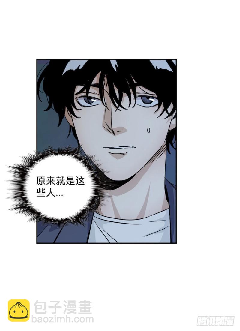 《黑暗之证》33 第6页