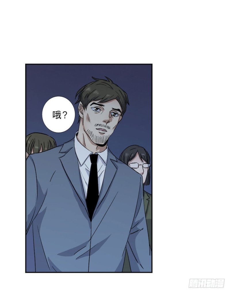 《黑暗之证》33 第8页