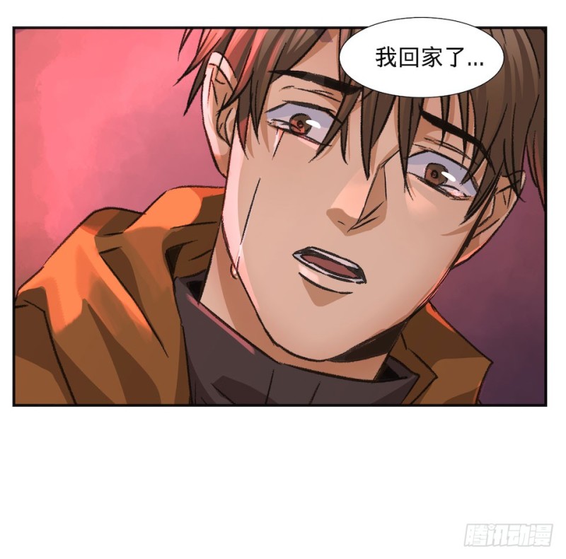 《黑暗之证》37 第24页