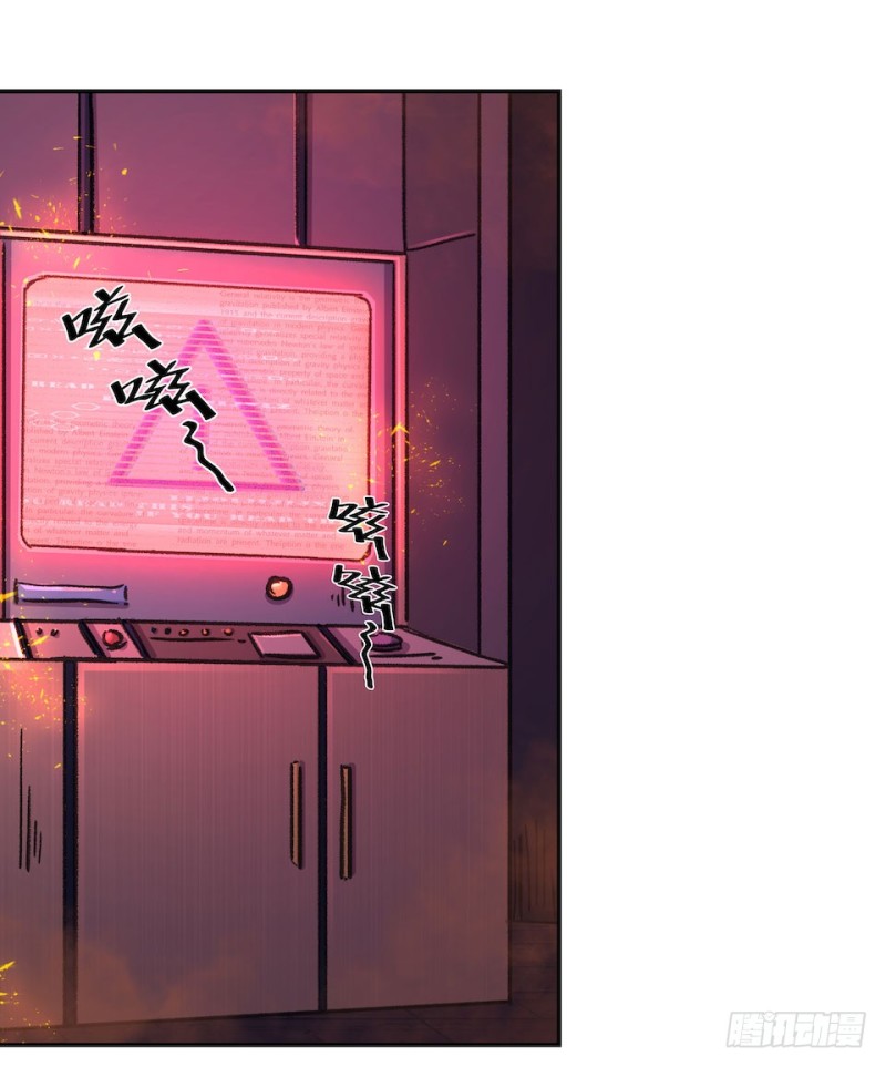 《黑暗之证》37 第25页