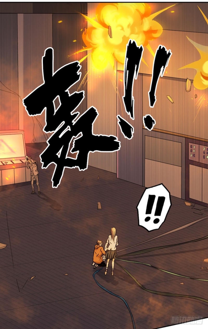 《黑暗之证》37 第30页