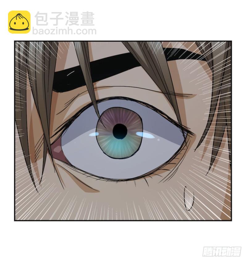 《黑暗之证》37 第3页