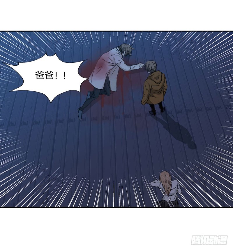 《黑暗之证》36 第15页