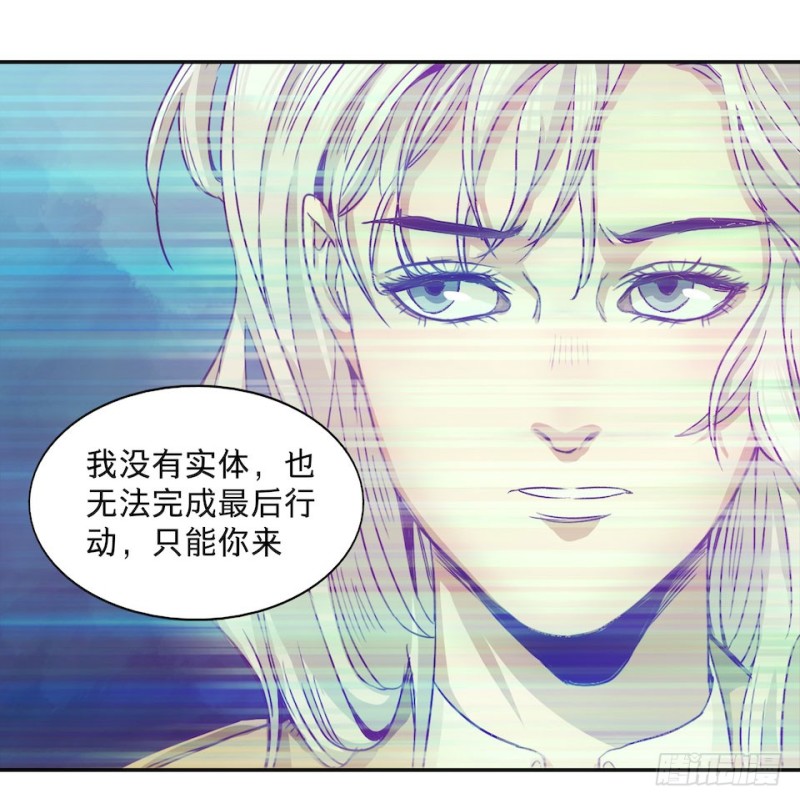 《黑暗之证》36 第17页
