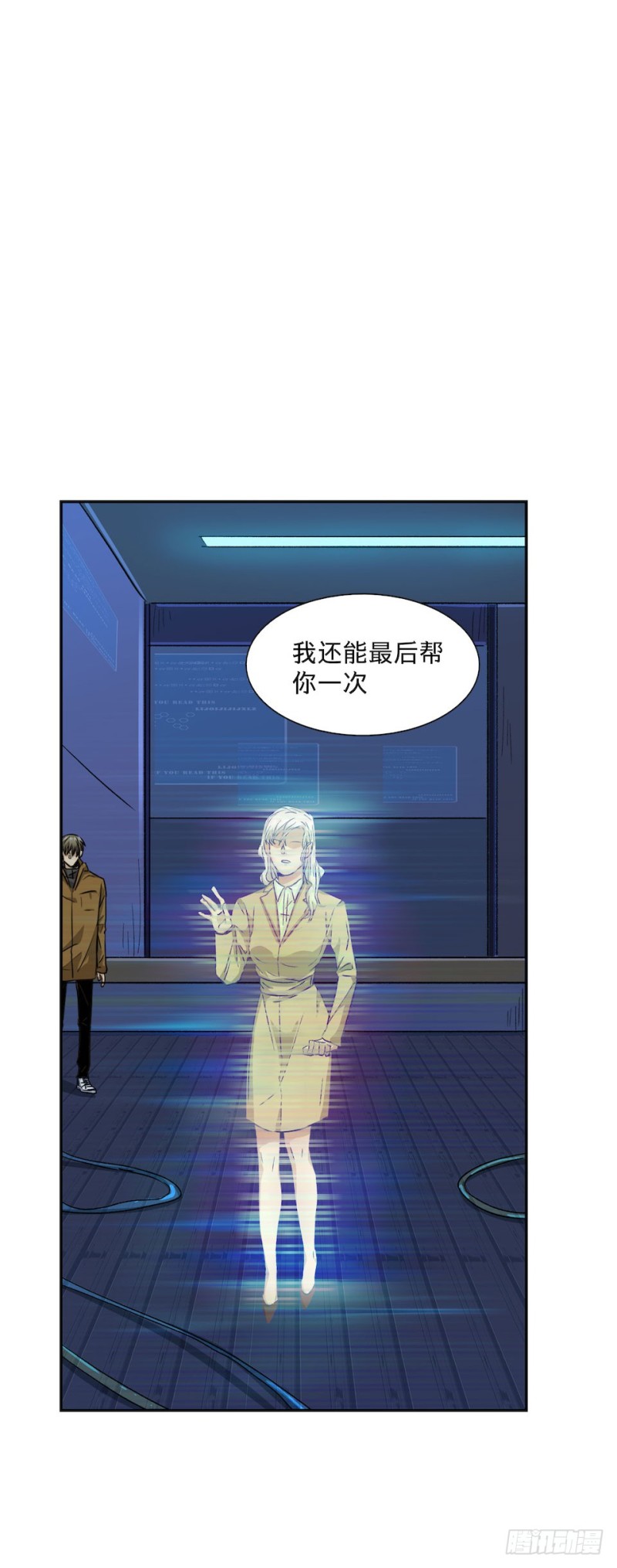 《黑暗之证》36 第21页
