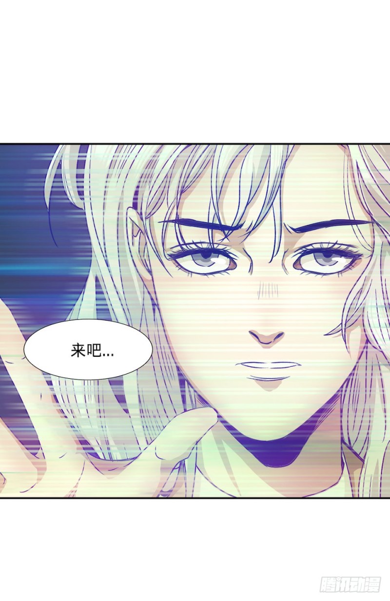 《黑暗之证》36 第22页