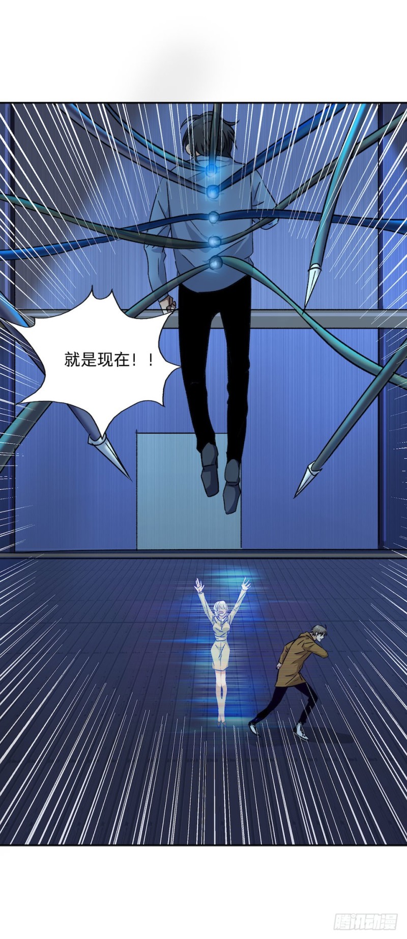 《黑暗之证》36 第23页