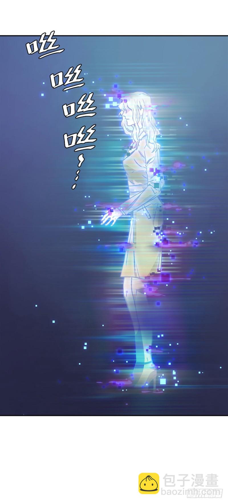 《黑暗之证》36 第30页