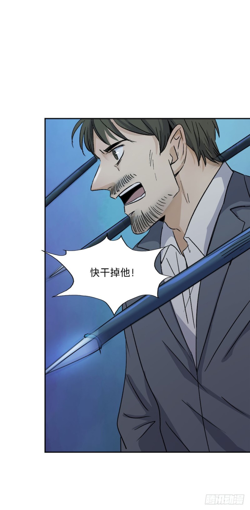 《黑暗之证》36 第31页