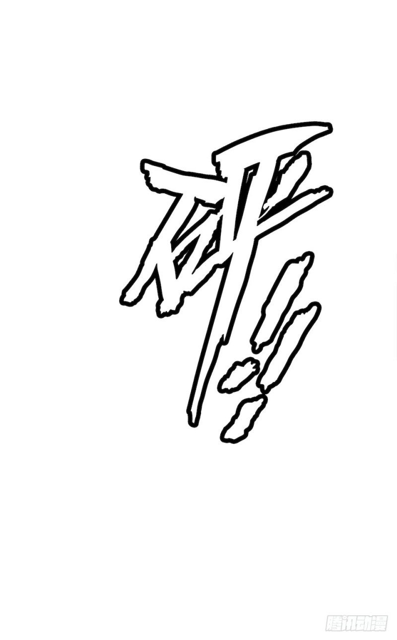《黑暗之证》36 第7页