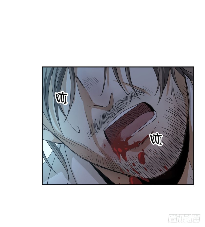 《黑暗之证》36 第8页