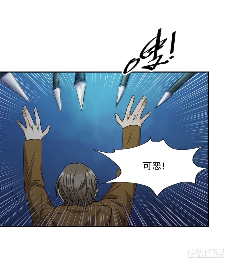 《黑暗之证》34 第12页