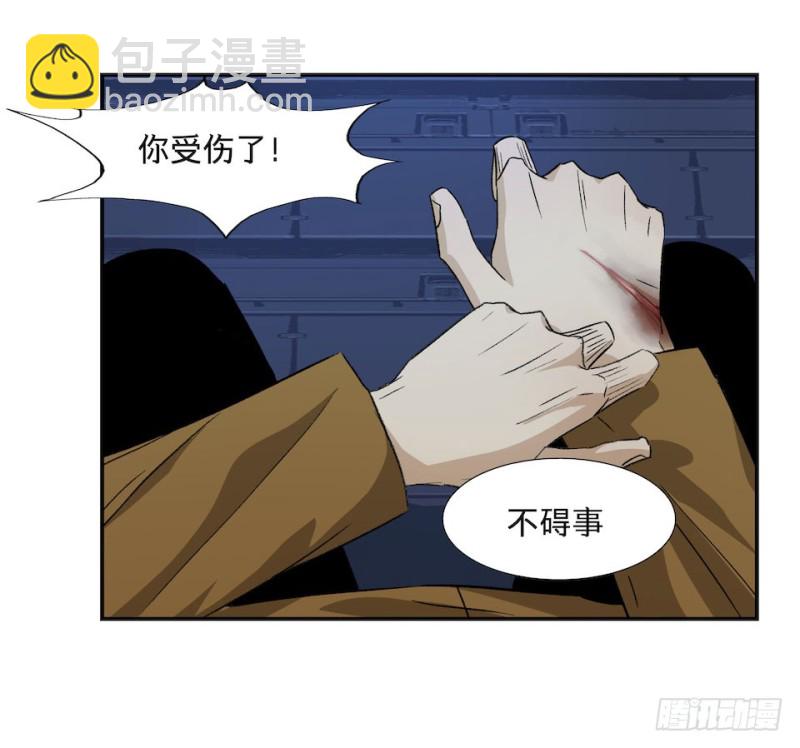 《黑暗之证》34 第16页