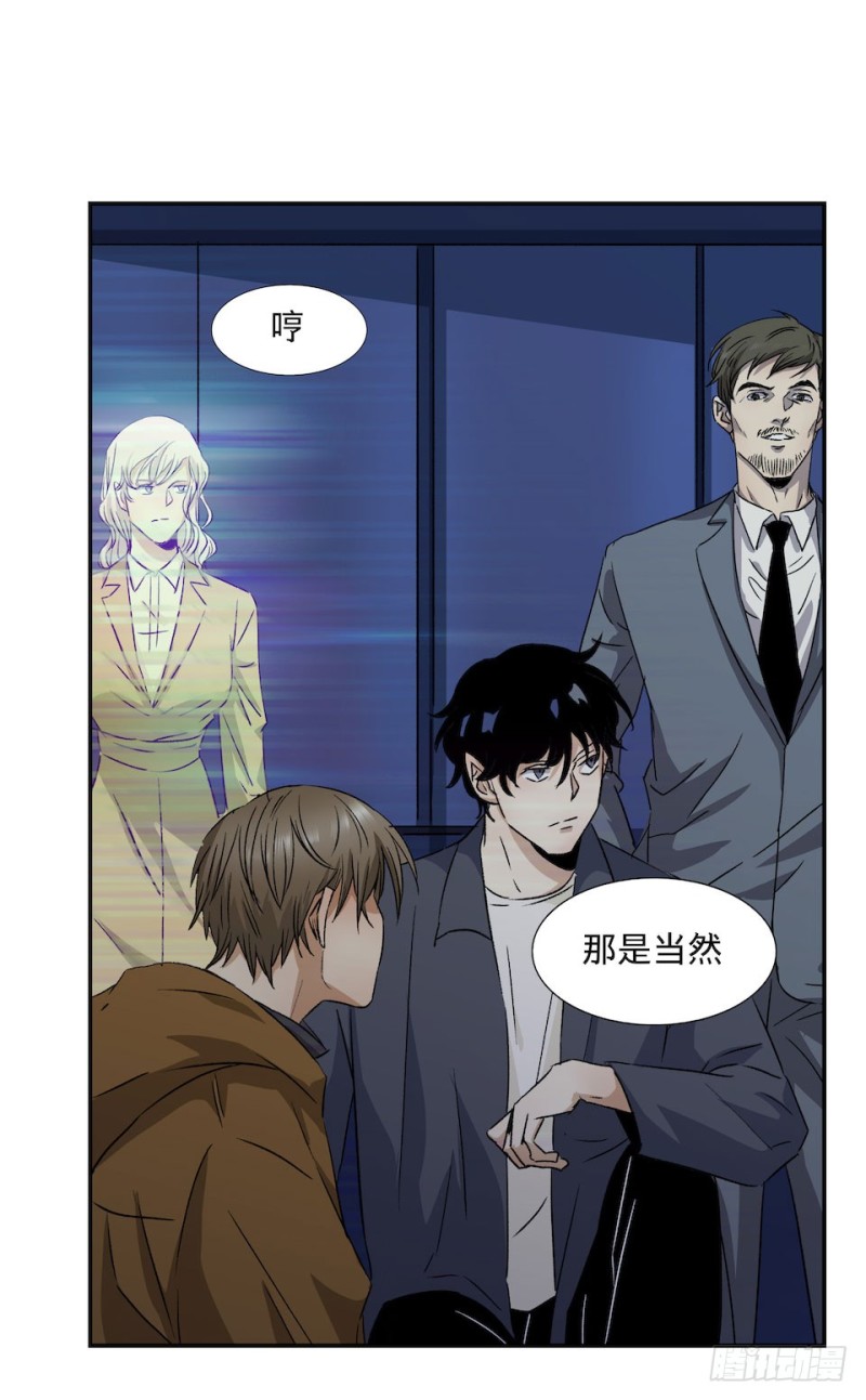 《黑暗之证》34 第19页