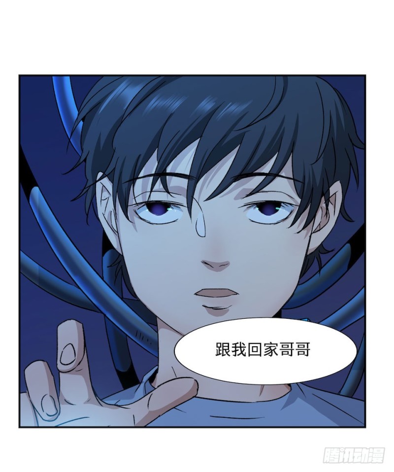 《黑暗之证》34 第21页