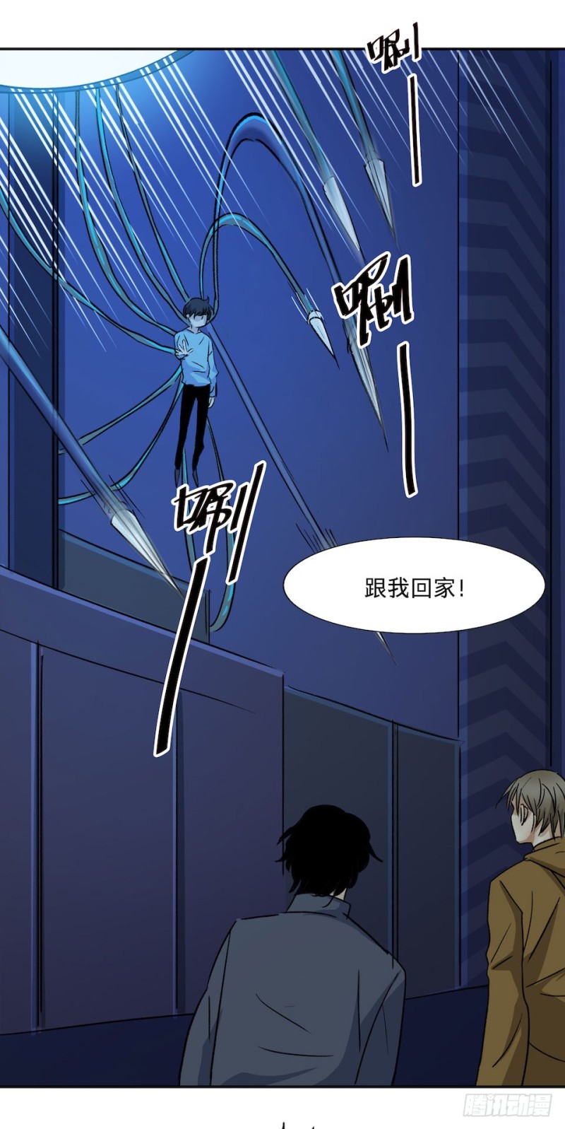 《黑暗之证》34 第22页