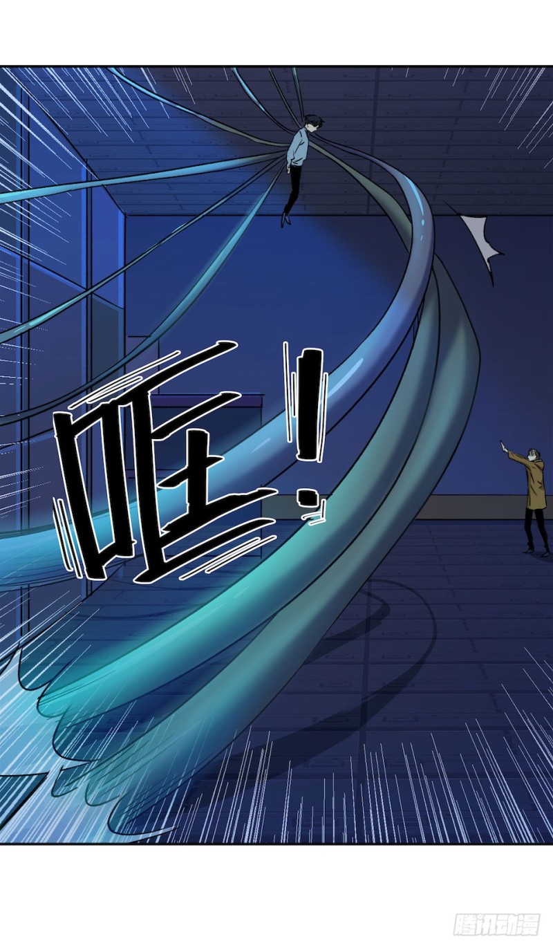 《黑暗之证》34 第24页