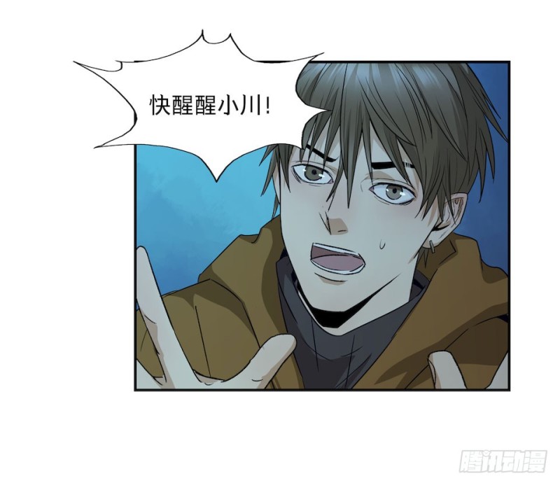 《黑暗之证》34 第26页
