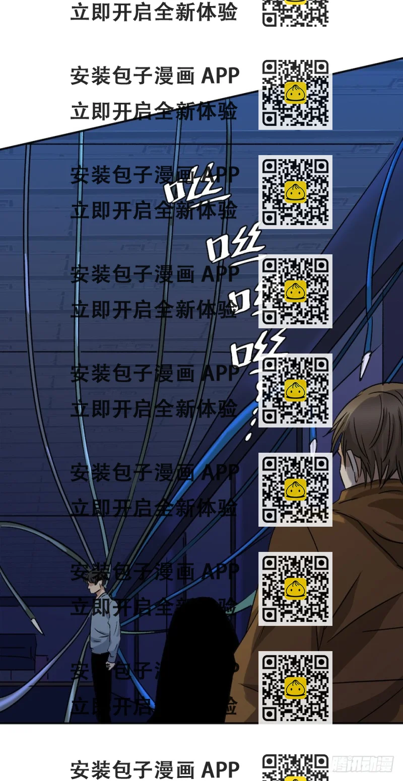 《黑暗之证》34 第2页