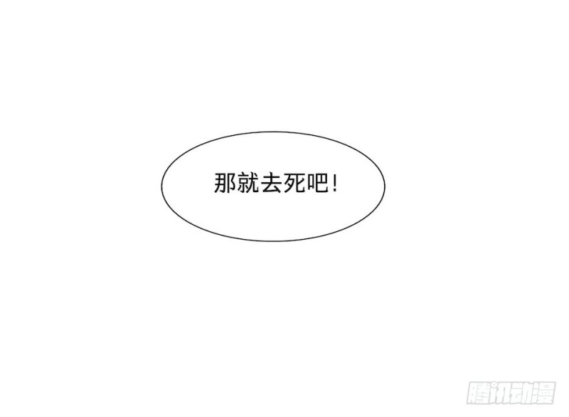 《黑暗之证》34 第5页