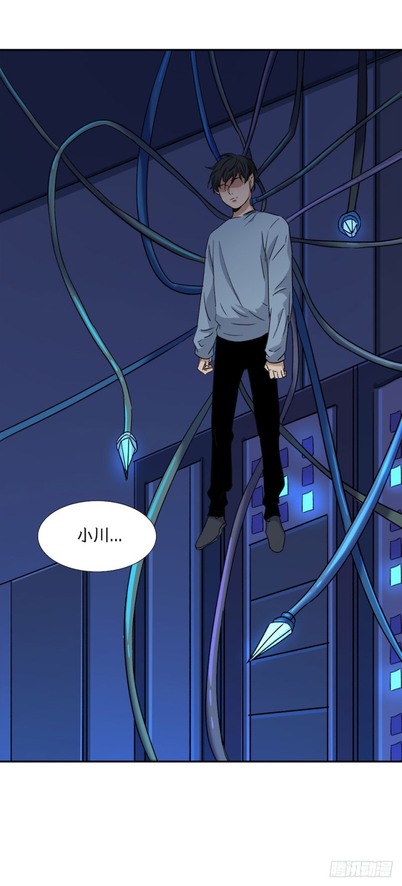 《黑暗之证》34 第8页