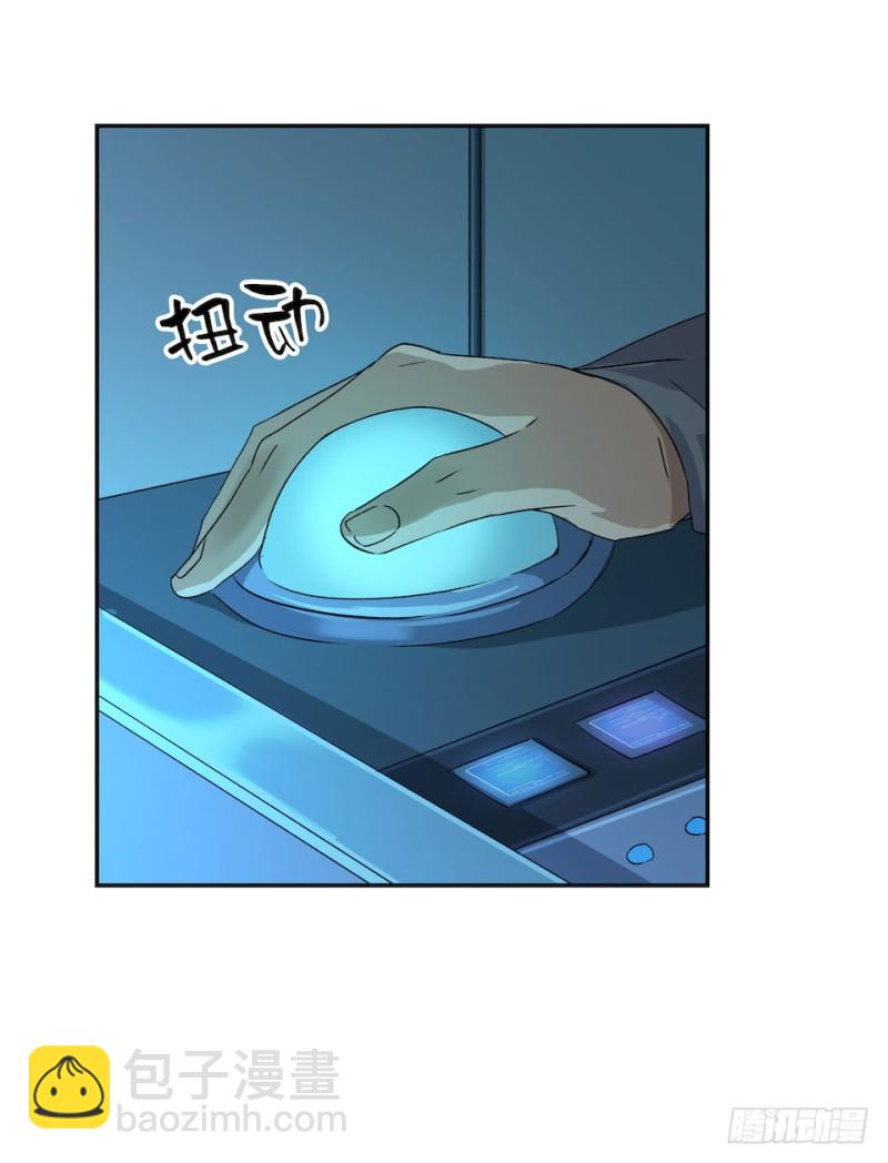 《黑暗之证》35 第18页