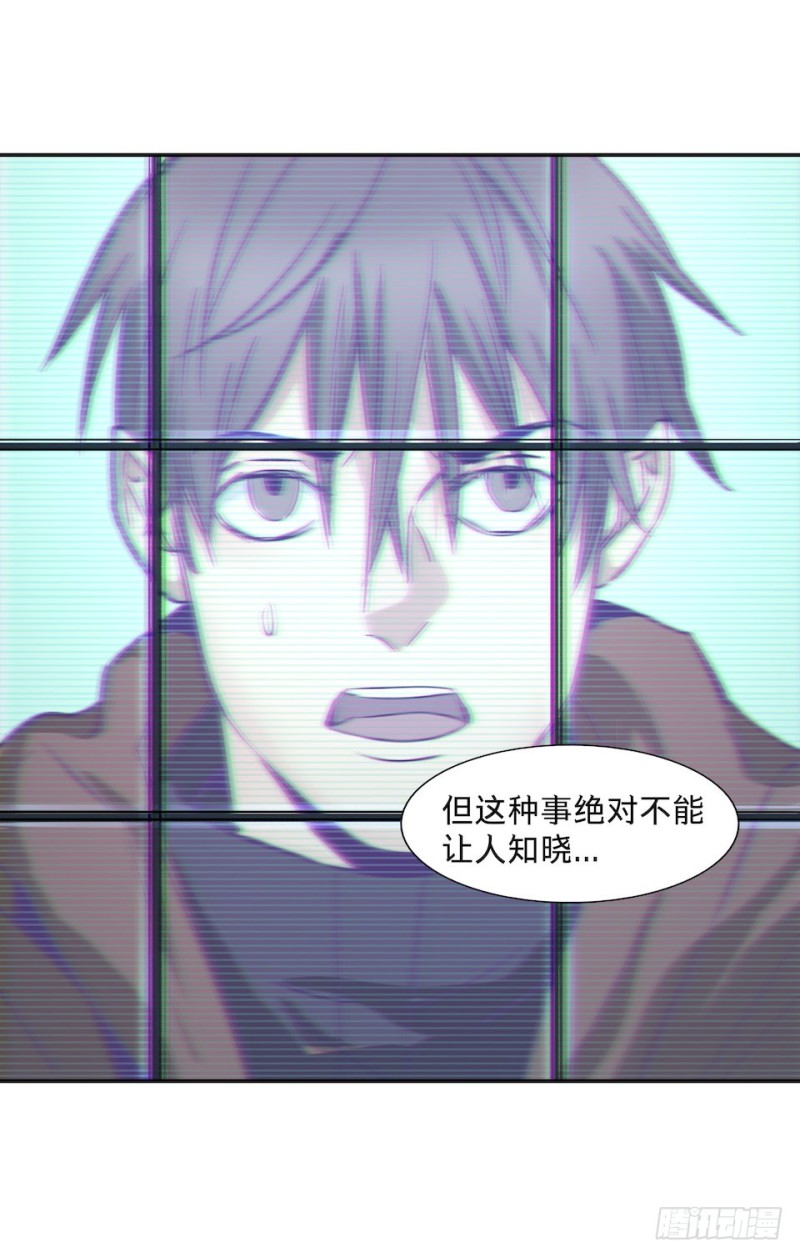 《黑暗之证》35 第22页