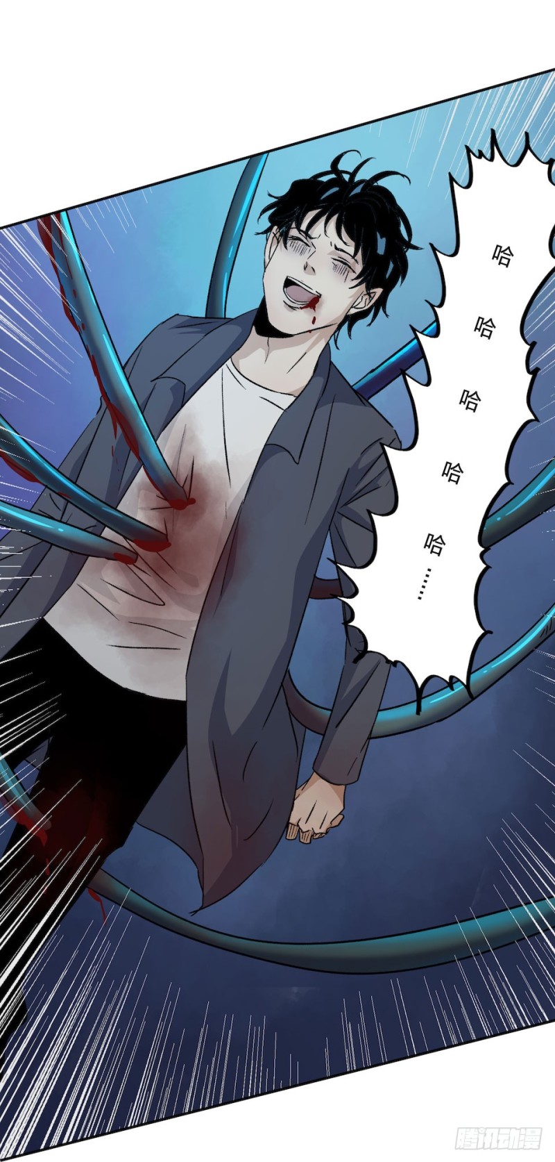 《黑暗之证》35 第30页