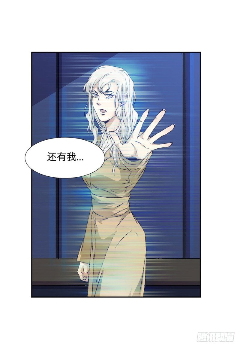 《黑暗之证》35 第3页