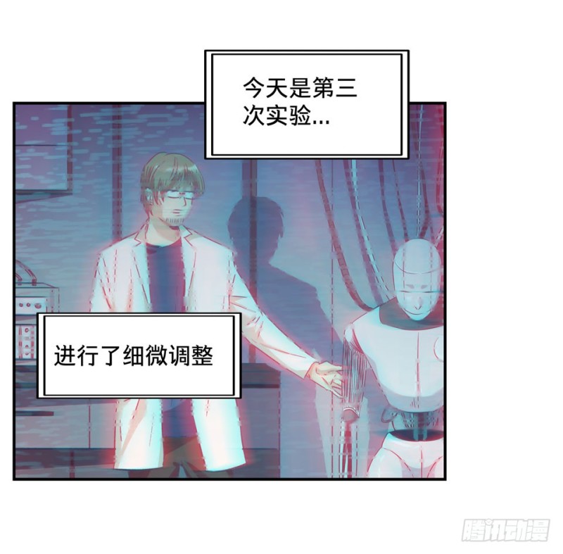 《黑暗之证》39 第16页
