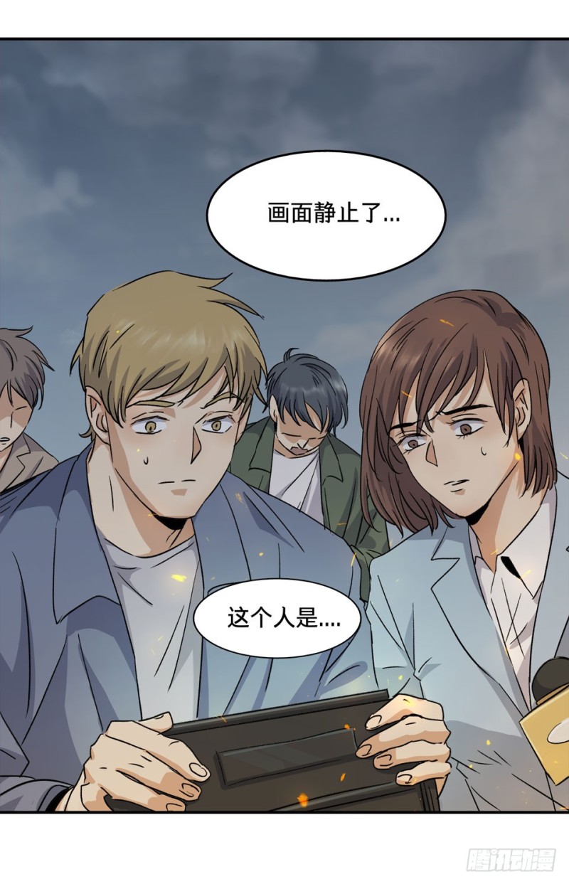 《黑暗之证》39 第19页