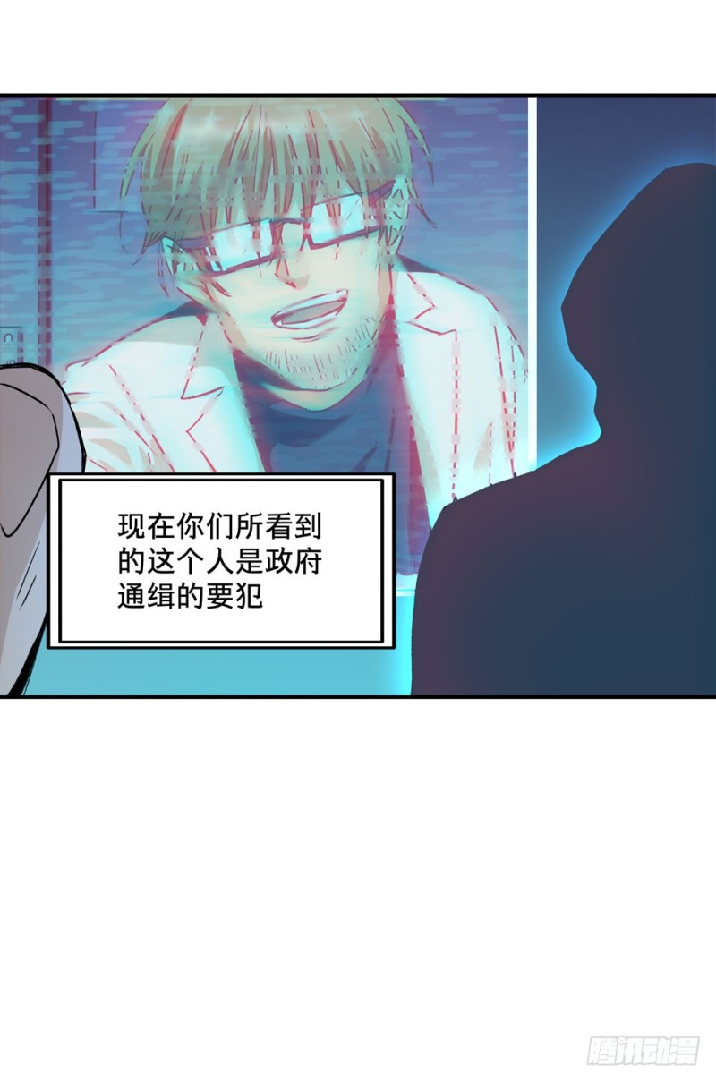 《黑暗之证》39 第20页