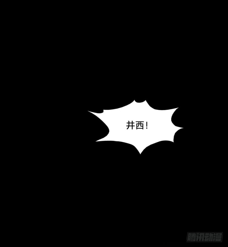 《黑暗之证》39 第39页