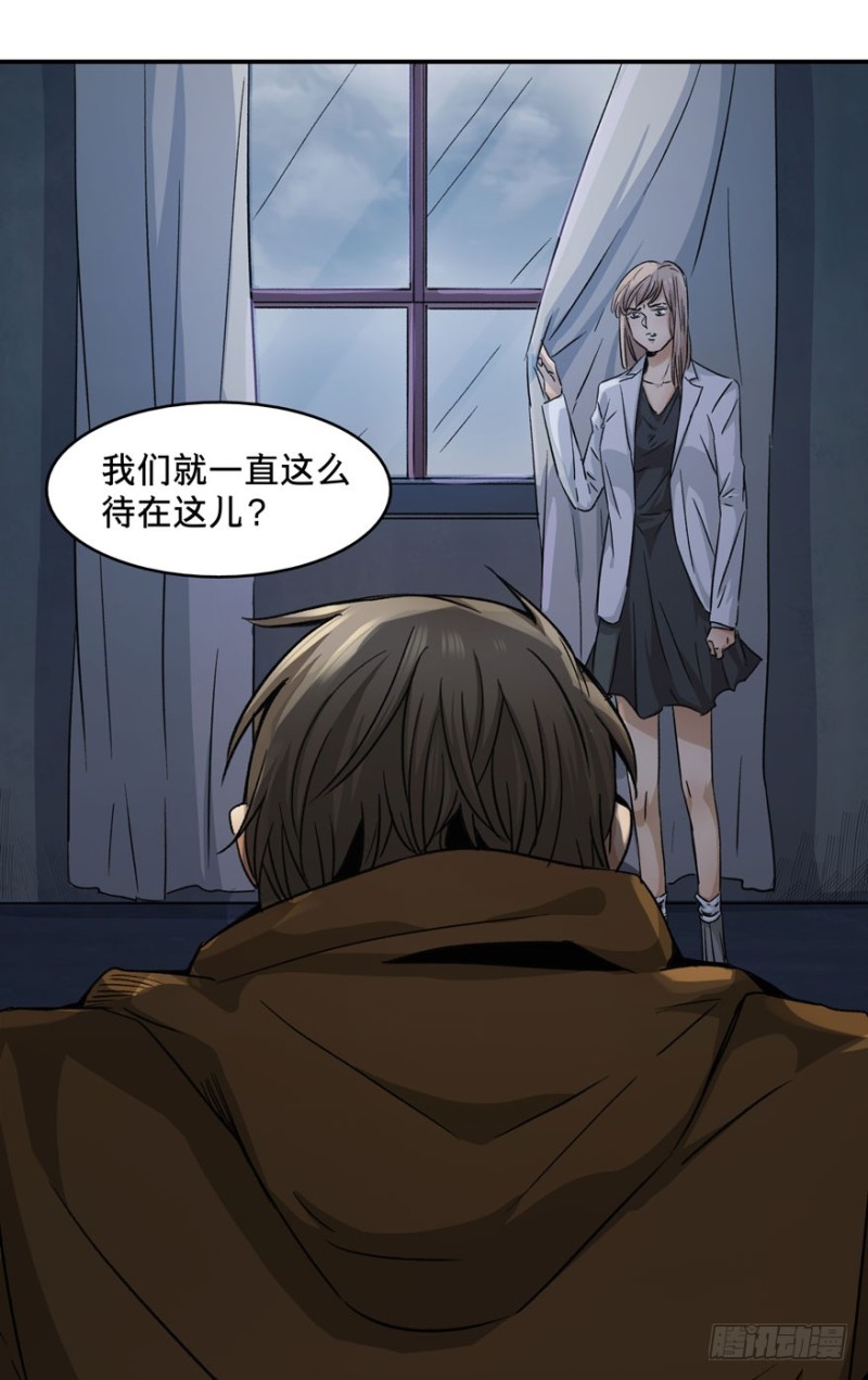《黑暗之证》39 第4页