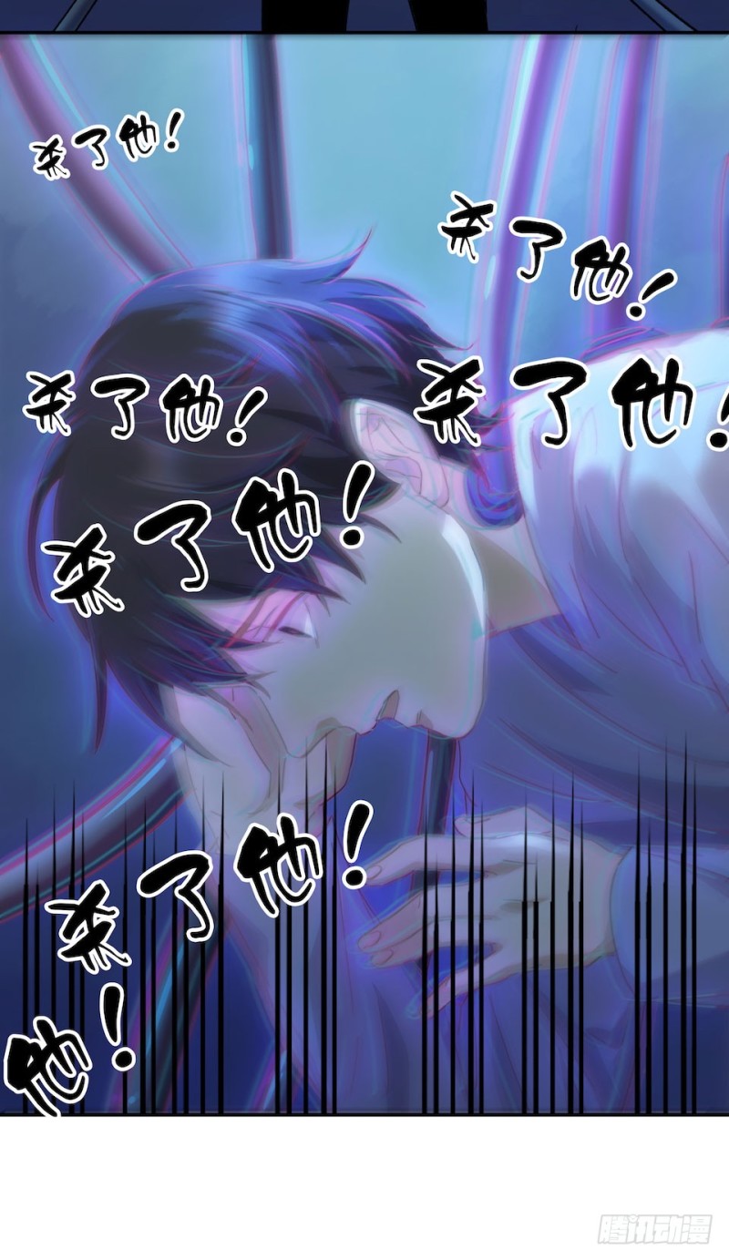 《黑暗之证》38 第14页