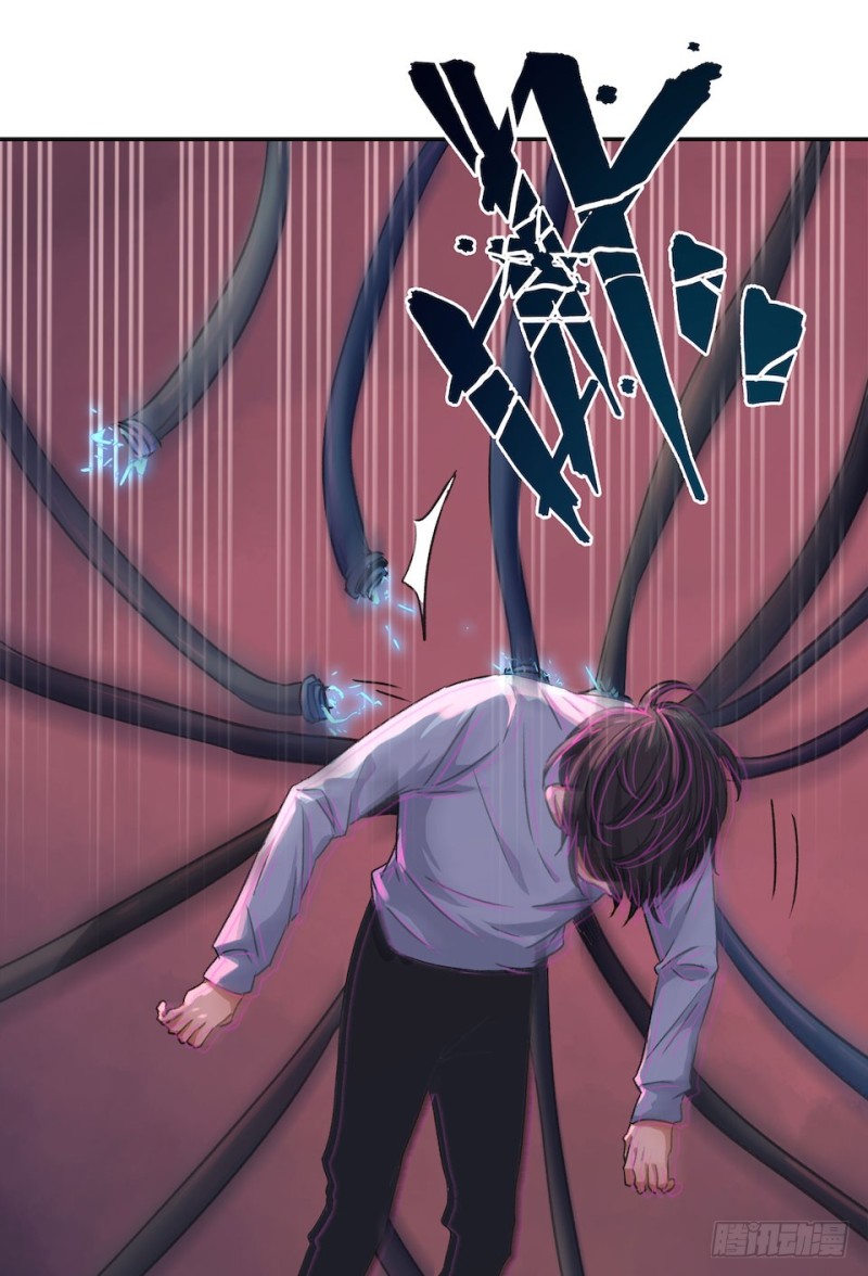 《黑暗之证》38 第21页