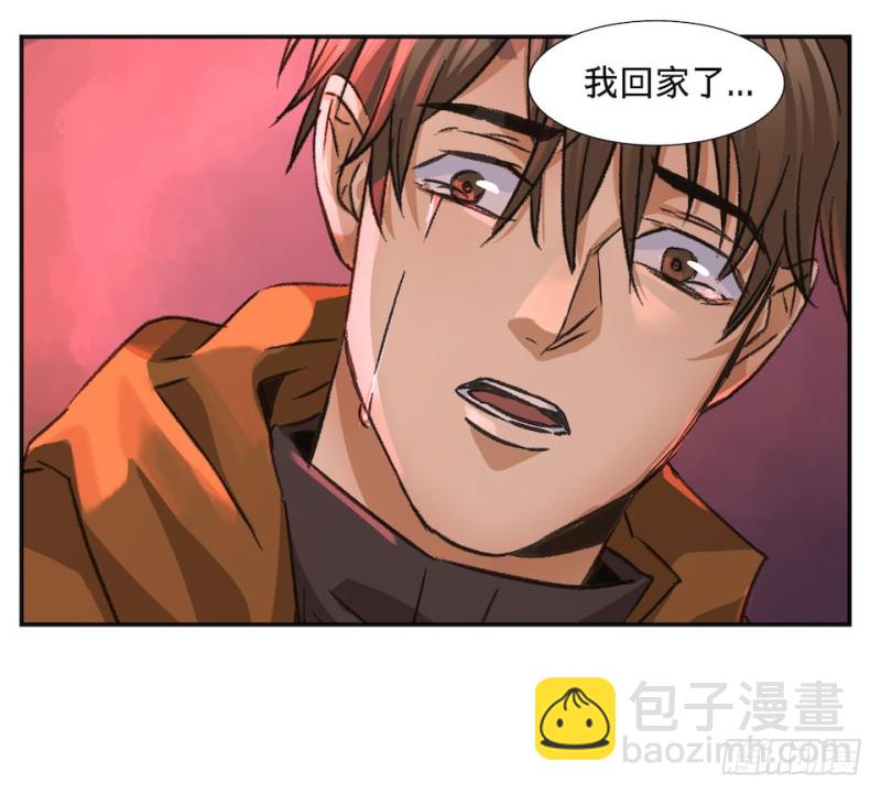 《黑暗之证》38 第25页